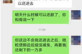 延边贷款清欠服务